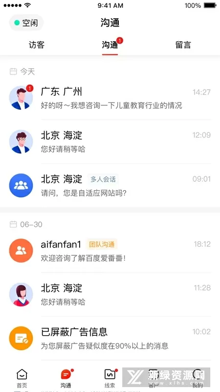 s货你是不是欠c了公交车作文渺