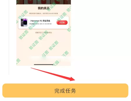 金瀚方否认恋情中文版