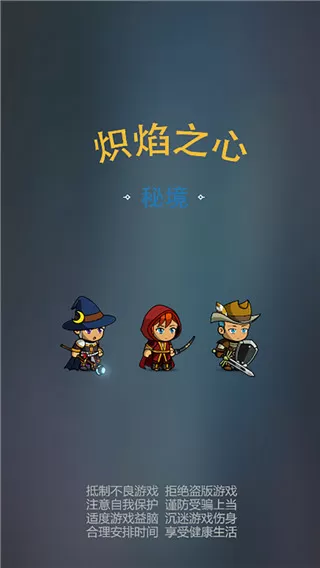 鹿晗终止与爱彼合作免费版