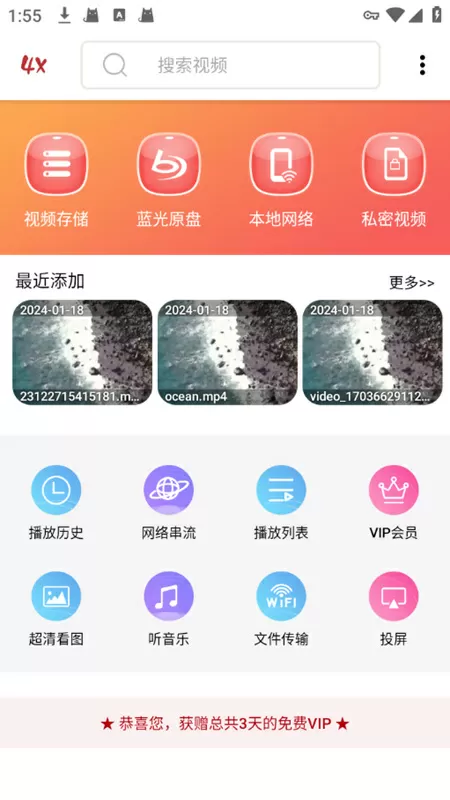 英语老师的小兔兔好软中文版