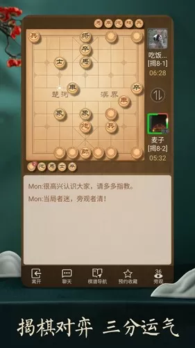 穆雷视频不雅中文版