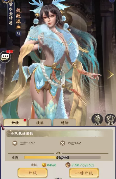 死神转世之天才魔法师免费版