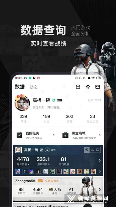 宠婚绵绵:大牌老公请止步中文版