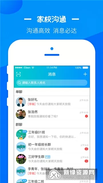 郭老师怎么封号了最新版