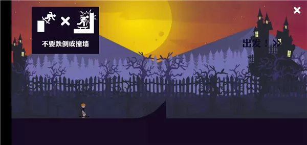活祭2txt下载中文版