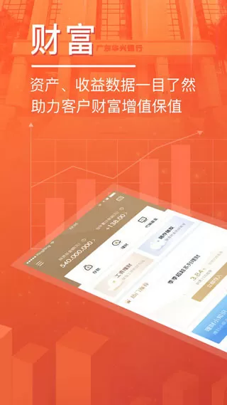 辽沈北国网免费版