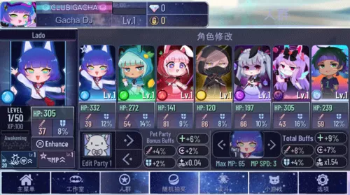 少女鉴宝师最新版