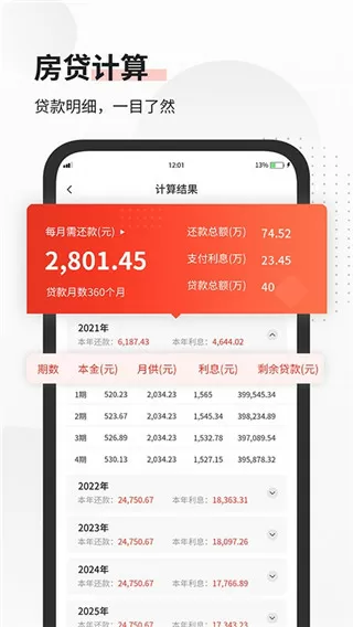 唐探4为什么撤档了