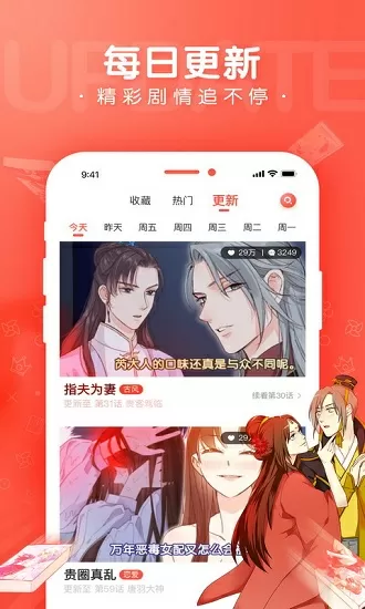 初尝禁果稚嫩宫交H(故事里的妖怪著)无弹窗最新版