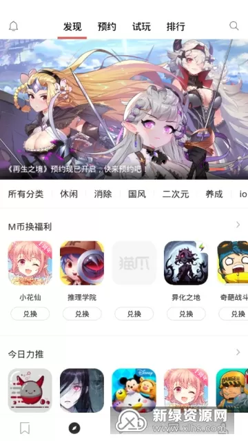 西安红叶影城中文版