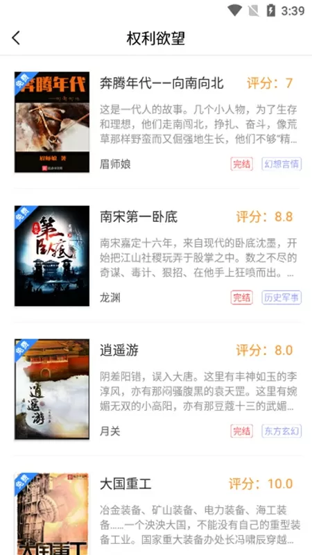 4410青苹果影院免费中文版