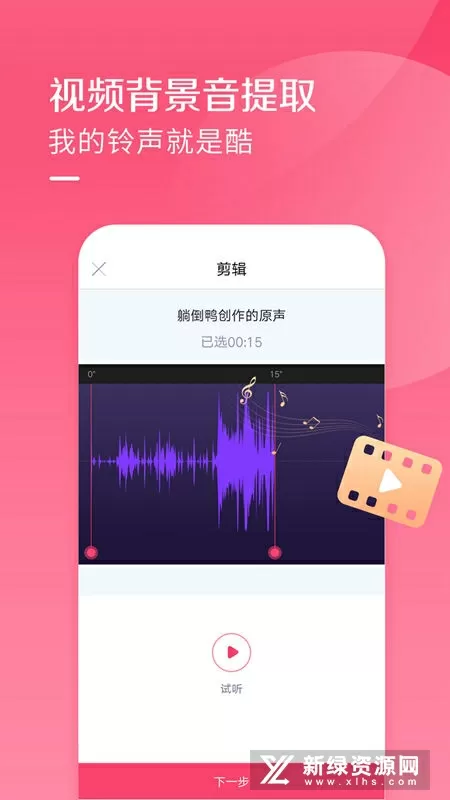 水的声阻抗免费版