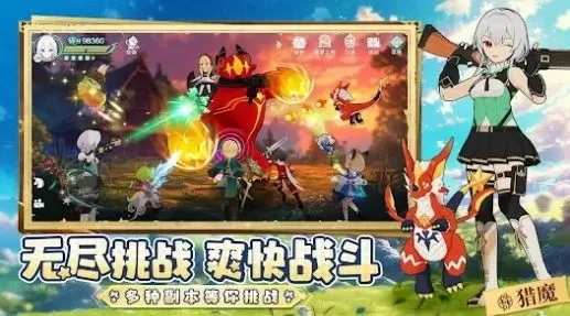 守护甜心之暗夜星辰中文版