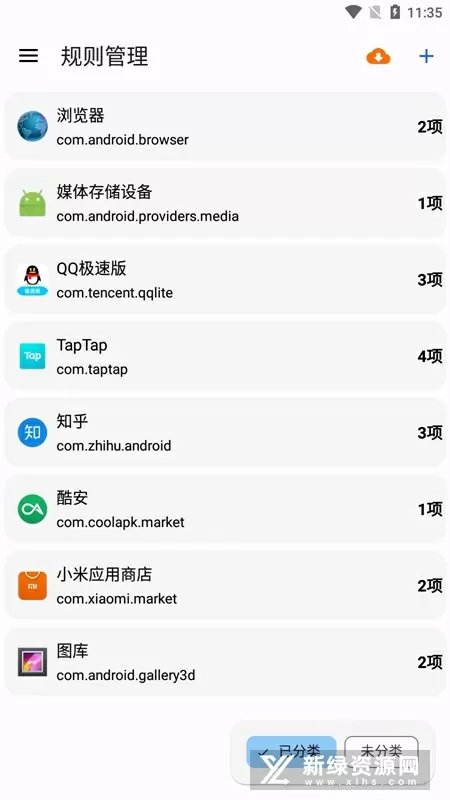 京东健康app下载中文版