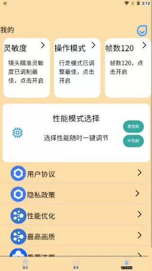 姜可小说全文免费阅读姜可林慕免费版