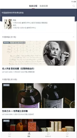 玩偶游戏在线观看完整版高清免费版