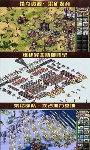 天武乾坤免费版