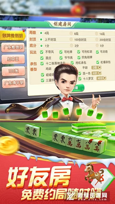 qq估价器在线查询中文版