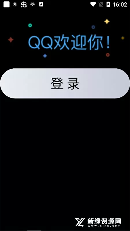 s货叫大声点c懒烂你的sb(马布著)无弹窗免费版