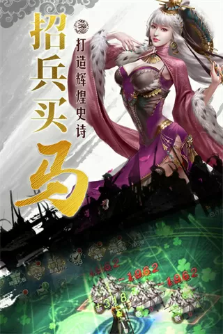 仙魔经纪人