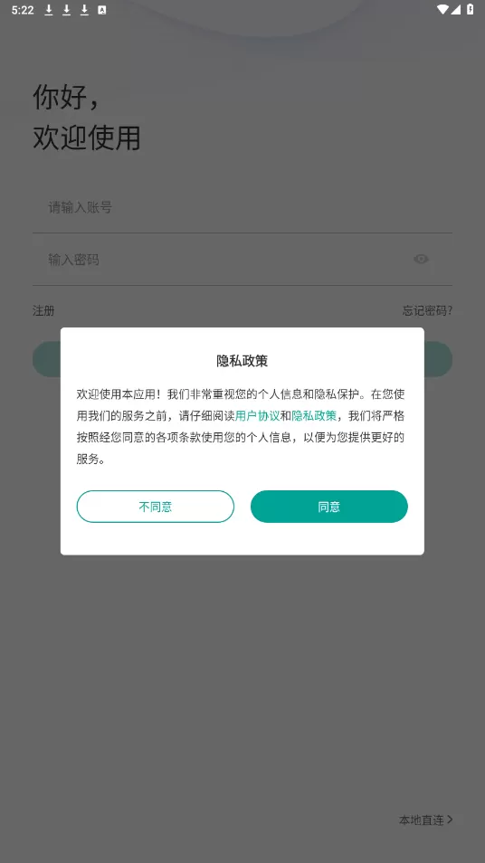 托比小黑