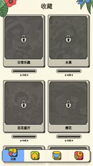 聚色阁导航最新版