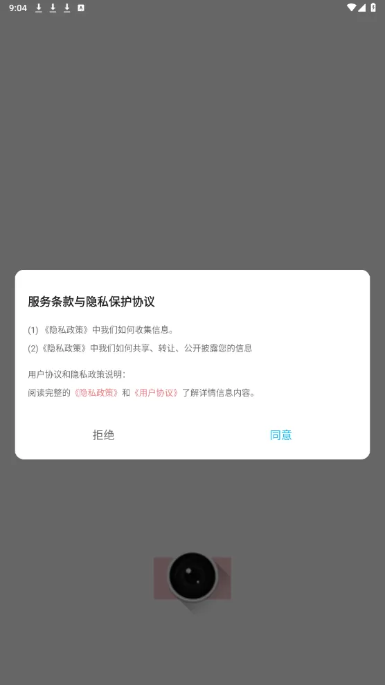 莫南爵童染飙车做中文版