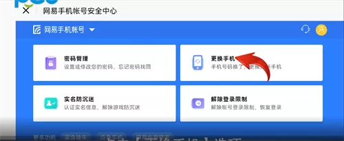 我不是药神因侵权被罚2万免费版