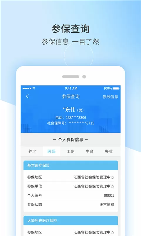 被老师按在办公桌吸奶头免费版