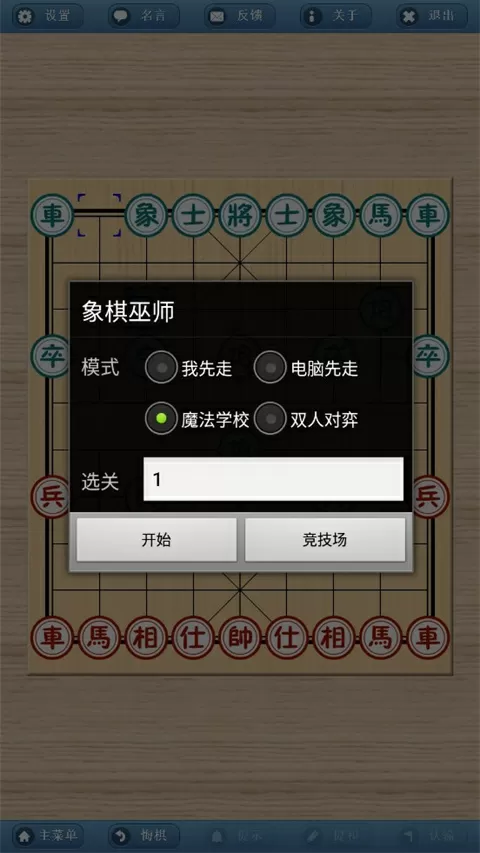 杜淳杨璐免费版