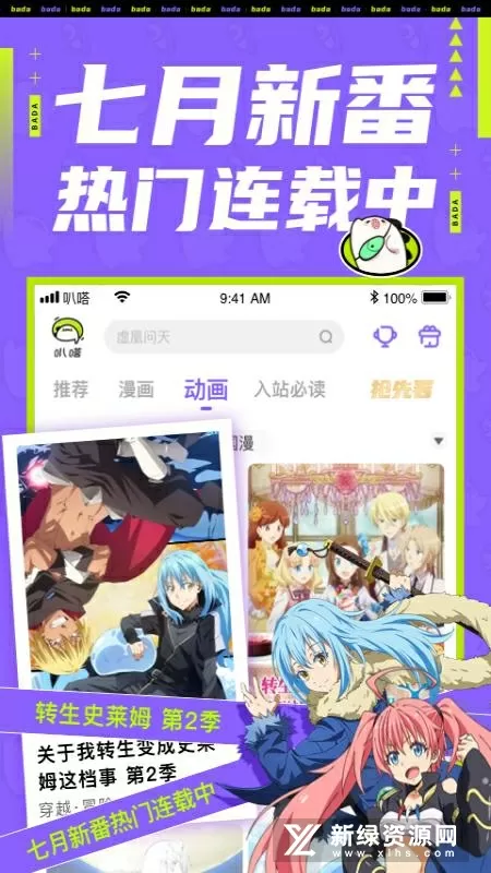 歪歪漫画免费登录页面在线看免费版