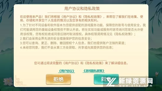 海贼王之圣手免费版