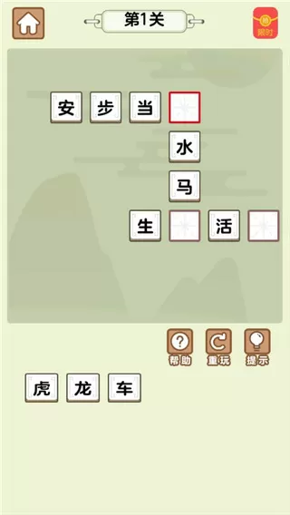 武道邪君免费版