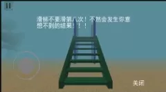 缘结历练免费版