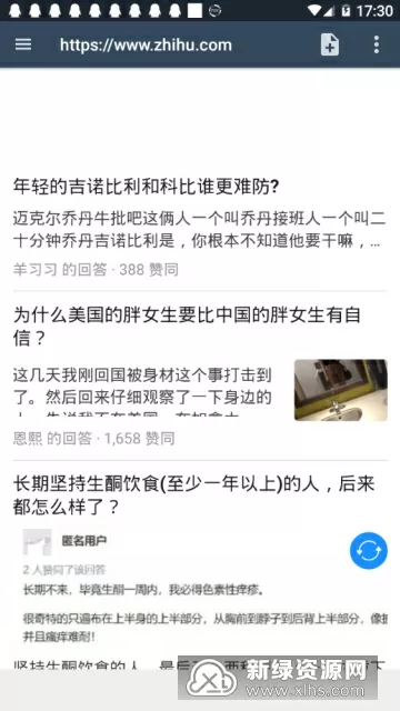 孙正良直播被骂最新版