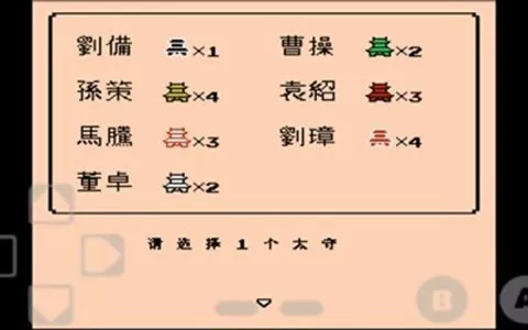 山东梆子下载最新版