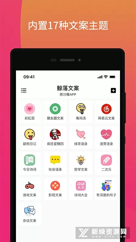 青梅不经C.1V最新版