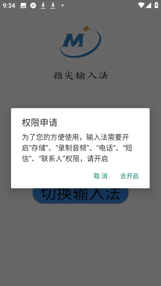 总裁按着腰用力压下去