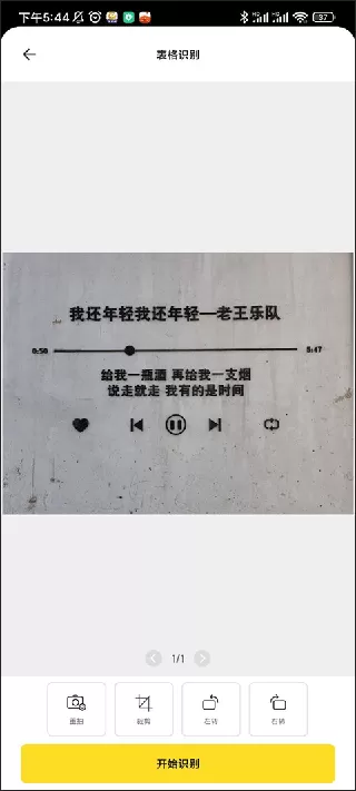 全肉的色情小說