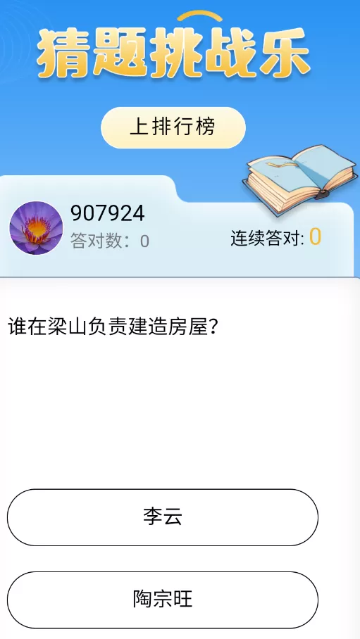 汪涵杨乐乐结婚照免费版