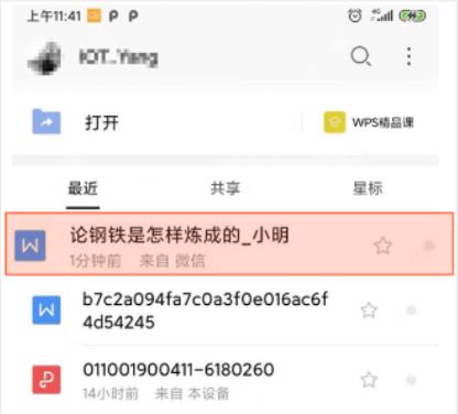 隋唐英雄3刘晓庆最新版