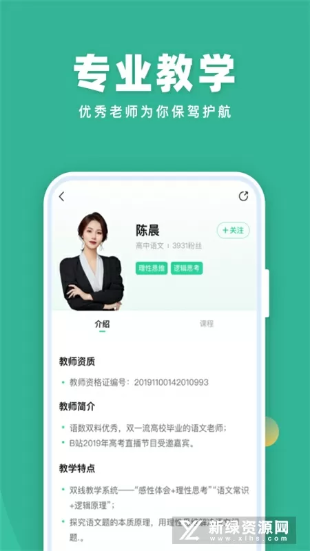 毕福剑女儿近照最新版