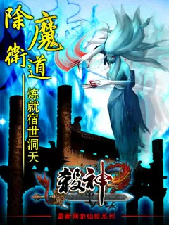 安东尼罗宾斯中文版