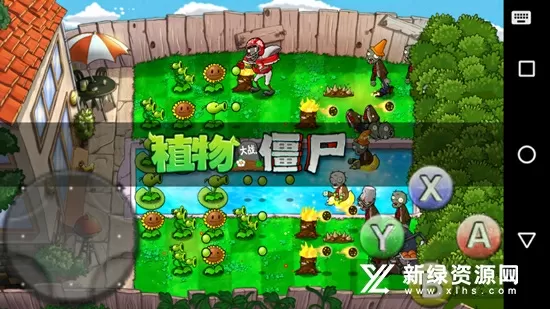 三国志11历史事件最新版