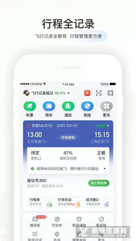 郑丽媛 整容中文版