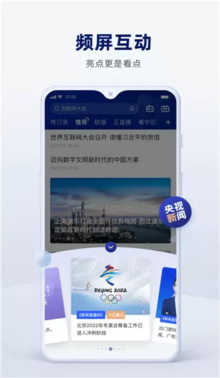 沃丰科技AI中文版