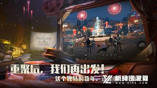 极品师生最新版