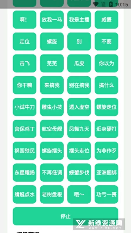 河北省特岗教师最新版