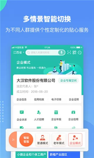 尸油纹身最新版