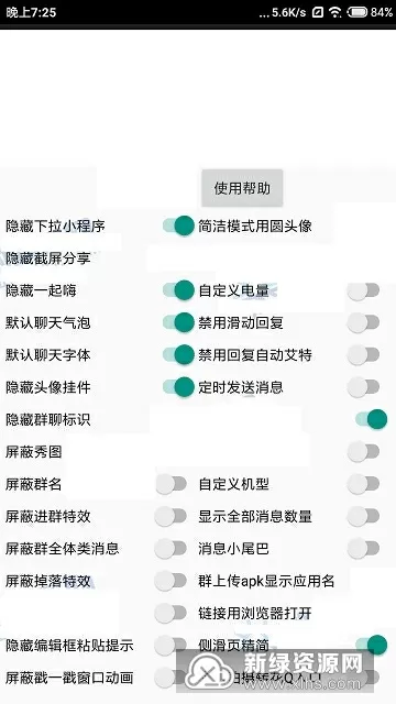 黄到让你那里滴水的作文英语老师最新版